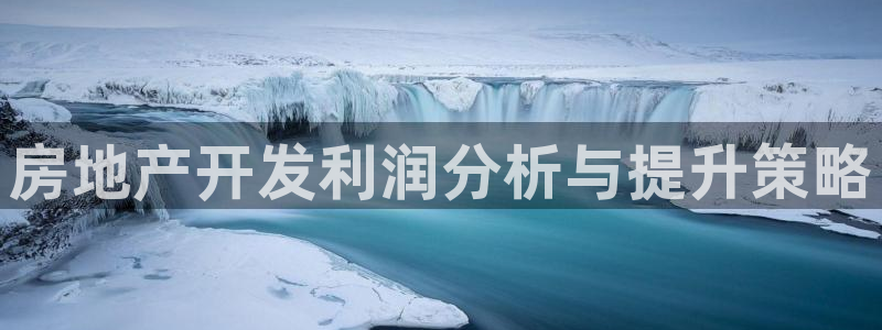万向娱乐平台代理怎么样赚钱