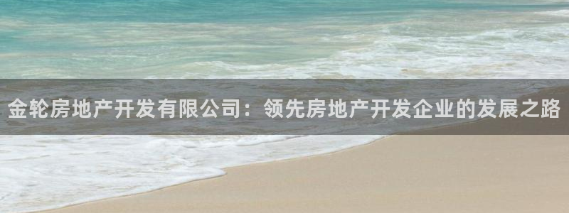 万向娱乐平台注册地址是哪里