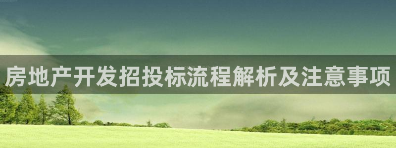 万向娱乐平台招商骗局