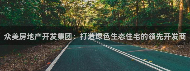 万向娱乐登陆官网