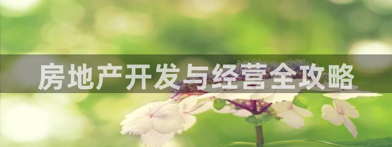 万向娱乐注册登录开户