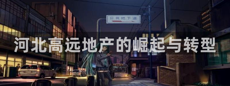 万向娱乐官网网址大全