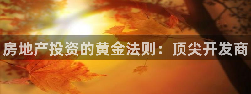 万向娱乐的注册登录