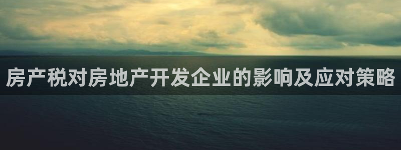 万向娱乐注册开户要多久