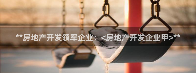 万向娱乐注册