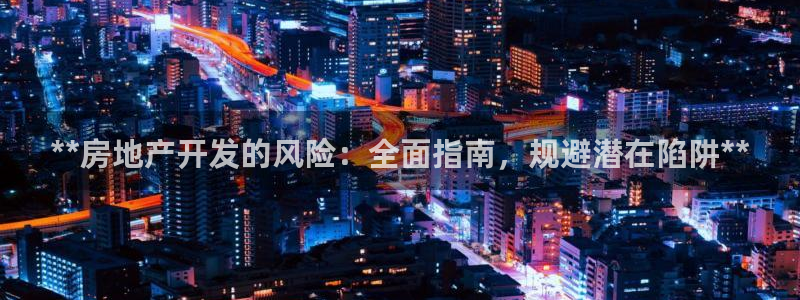 万向娱乐登陆官网下载