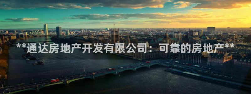 万向娱乐公司官网首页