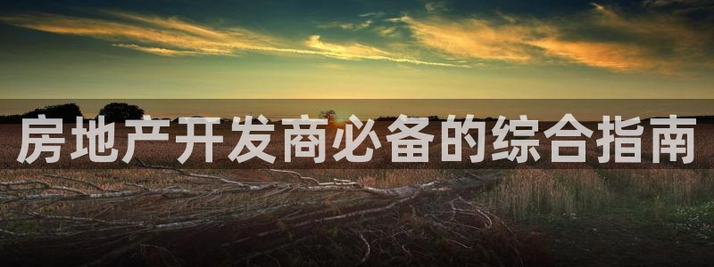 万向娱乐平台提现多久到账