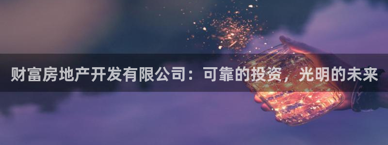 万向娱乐灯333OO
