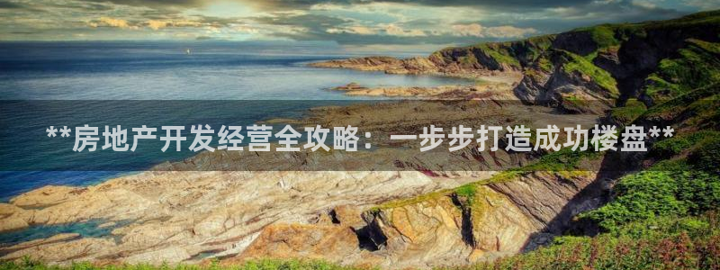 万向娱乐官网网址大全