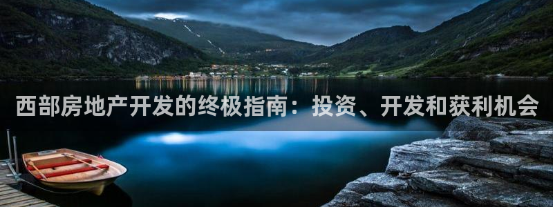 万向娱乐平台注册地址