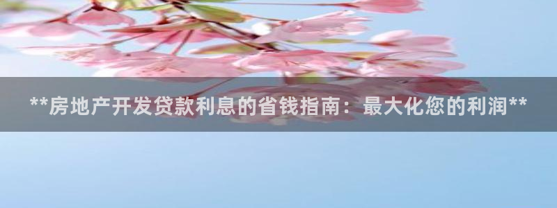 万向娱乐登陆官网