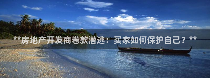 万向娱乐