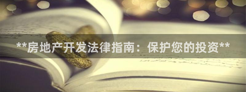 万向娱乐挂机