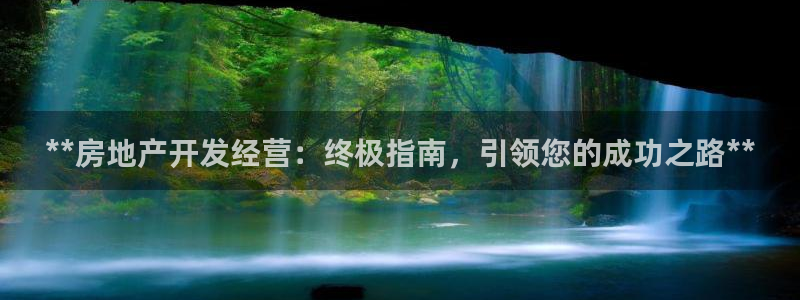 万向娱乐代理好看视频