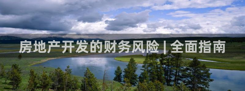 万向娱乐官网下载安装最新版
