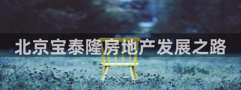 万向娱乐平台好不