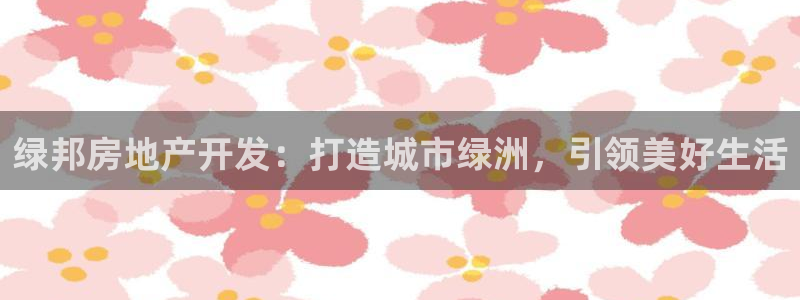 万向娱乐代理好看视频是真的吗