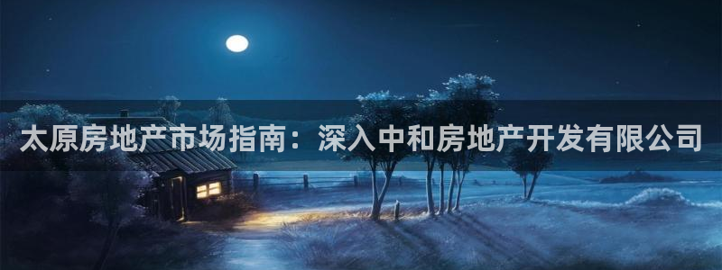 万向娱乐平台招商骗局