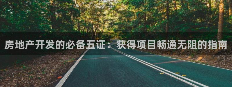 万向娱乐平台下载安装手机版