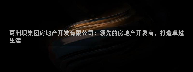 万向娱乐平台好不