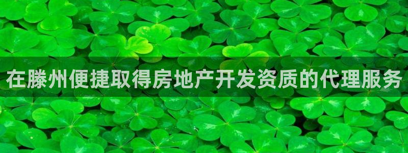 万向娱乐平台下载安装