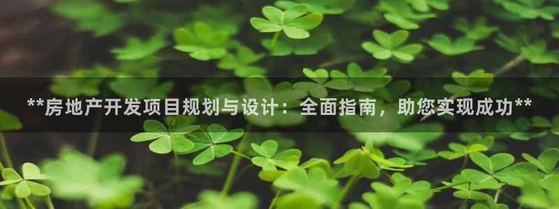 万向娱乐招商