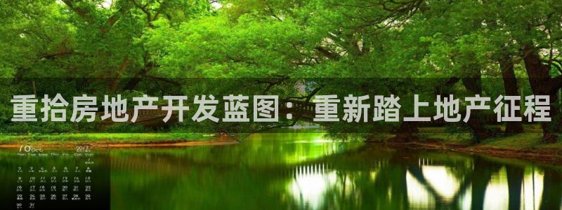 万向娱乐平台代理