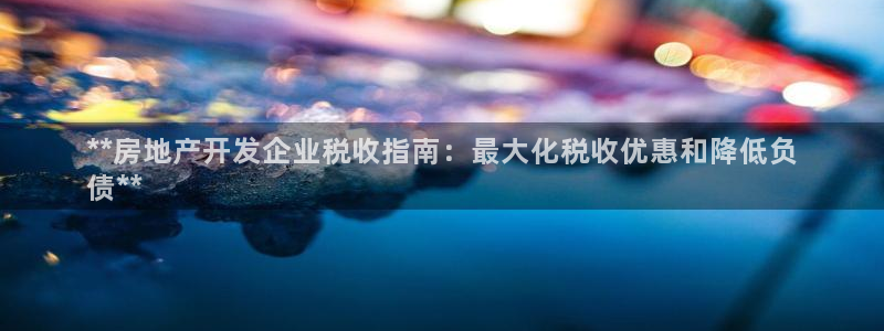 万向娱乐平台下载安装