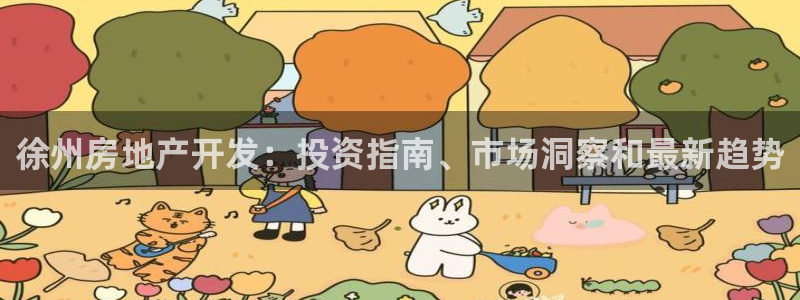 万向娱乐登陆