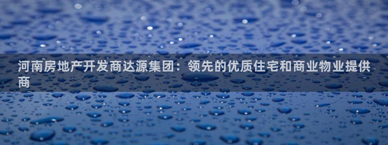万向娱乐app下载苹果版