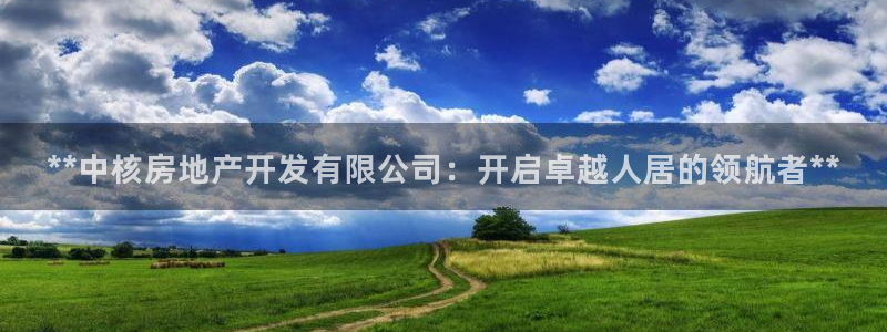 万向娱乐的联系方式