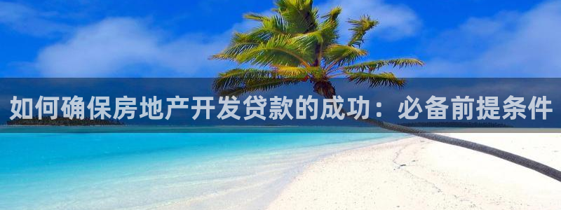 万向娱乐的494o3 主管