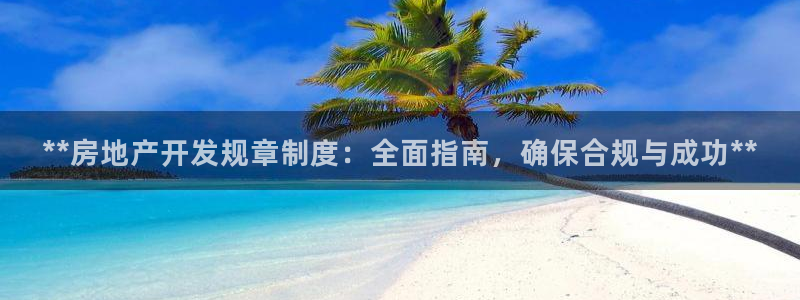 万向娱乐的联系方式