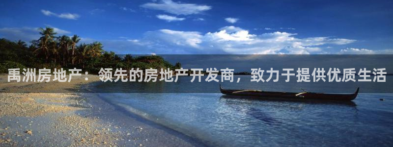 万向娱乐app下载苹果版