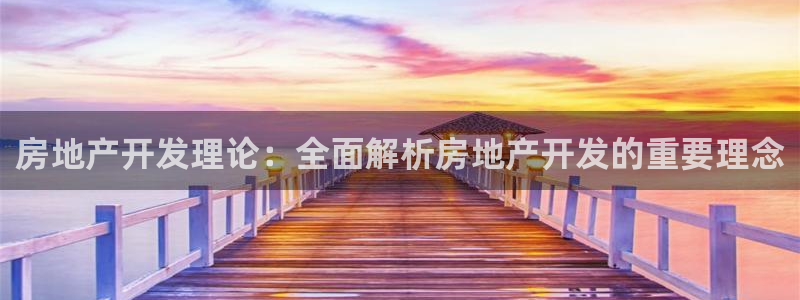 万向娱乐平台代理怎么做的