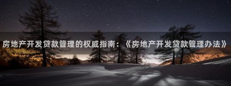 万向娱乐官网下载安装最新版