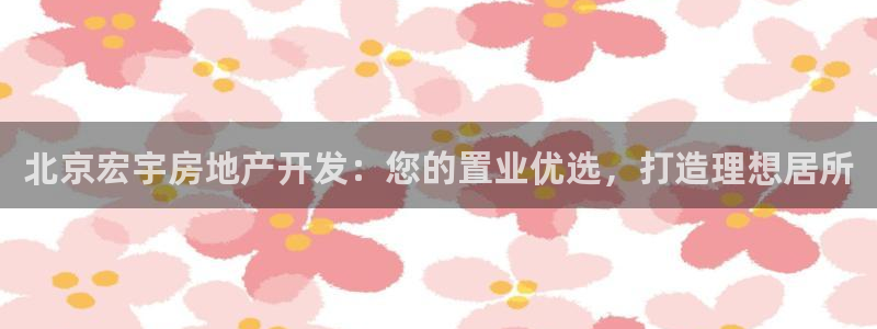万向娱乐平台代理怎么做的