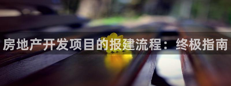 万向娱乐平台代理怎么样赚钱