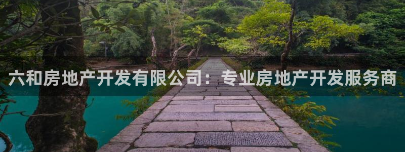 万向娱乐公司官网首页