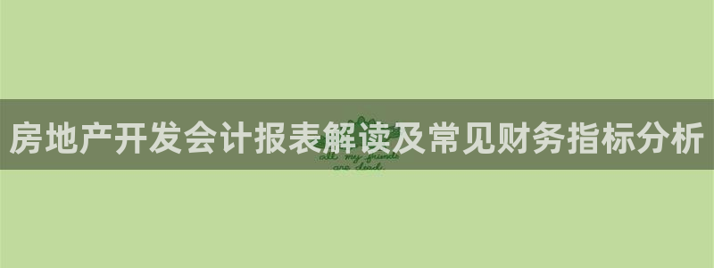 万向娱乐平台下载安装