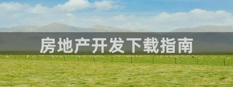 万向娱乐app下载
