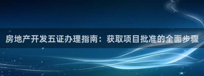 万向娱乐app下载苹果版