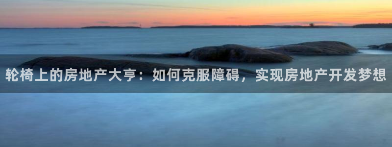 万向娱乐登陆官网下载