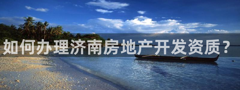 万向娱乐官网网址大全