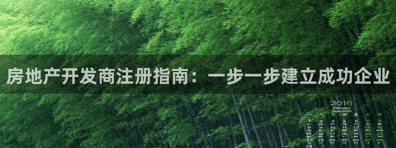 万向娱乐的联系方式是什么