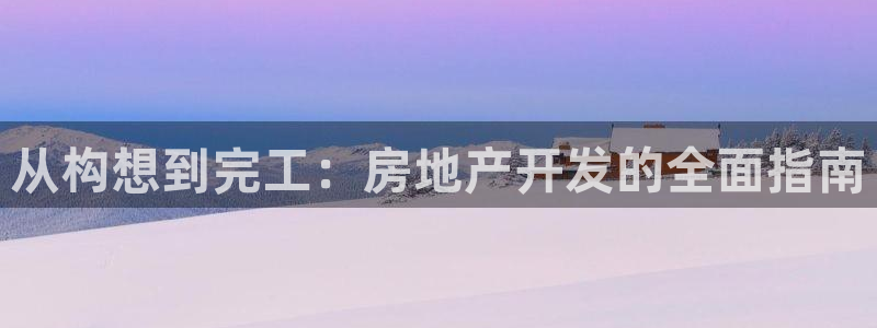万向娱乐技术分享