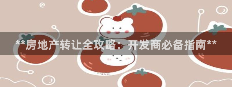 万向娱乐平台提现多久到账